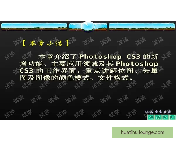 全面解析体育竞猜官网功能与优势，助您轻松掌握赛事动态和投注技巧